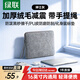綠聯(lián)電腦包筆記本內(nèi)膽包16英寸游戲本收納包保護(hù)套適配蘋果MacBook華碩小米聯(lián)想華為MateBook機(jī)械革命