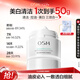 歐詩漫（OSM）發光面膜50g凈瑕透白面膜泥膜淡斑美白舒緩控油七夕情人節禮物
