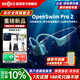 韶音（SHOKZ）【新品贈E卡+音樂會員】OpenSwim Pro2骨傳導耳機藍牙運動帶內存開放式無線游泳跑步不入耳S720 琉璃海【京倉速發】OpenSwimPro2 加贈E卡+音樂會員