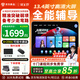 狀元郎P70Pro13.4英寸超大屏學(xué)習(xí)機(jī)平板小學(xué)到高中課程同步京東自營(yíng)二合一學(xué)生專(zhuān)用平板學(xué)習(xí)機(jī)平板