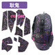 墨頓 適用羅技G502X防滑貼G502 X PLUS鼠標(biāo)貼紙游戲?qū)Ｓ梅来蛴蛡€(gè)性印花集蜥蜴皮耐磨外掛吸汗保護(hù)貼膜 黑紫耿鬼防滑貼【全包】