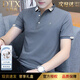 東特西高端男士100%純棉短袖T恤夏季新款修身撞色休閑透氣翻領(lǐng)polo衫男 深灰色  薄款 奢侈品男裝 XL 禮盒裝 （建議體重120-145斤）