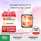 華為WATCH FIT 5  【咨詢領優惠】超輕薄大屏腕上微運動強勁續航華為智能手表新品 悅動白 氟橡膠表帶 | 曬單禮包