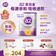 a2奶粉紫白金澳版幼兒配方奶粉3段(1歲+) 900g新西蘭草飼+批批嚴(yán)檢