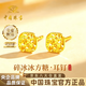 中國珠寶碎冰冰方糖黃金耳釘女999足金耳飾女七夕情人節禮物送女朋友老婆 金重約1.2g【足金耳釘】