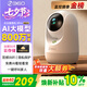 360攝像頭9pro-800萬雙頻WIFI云臺家用攝像頭家用監控攝像機手機遠程監控器360度夜視全景 嬰兒看護器