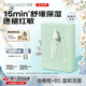 泊美油橄欖維生素B5保濕精華面膜 舒緩紅敏干燥肌 七夕情人節(jié)禮物