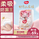 好奇（Huggies）皇家小龍褲紙尿褲M46(6-11kg)尿不濕【柔吸防漏王】