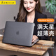 帝伊工坊全新Macbook Air13.6 M4筆記本保護套適用蘋(píng)果電腦保護殼13英寸M3/M2輕薄個(gè)性滿(mǎn)天星A2681/A3113