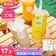 美麗雅 奶茶杯一次性飲料杯650ml*20套 塑料咖啡杯帶蓋奶茶冷飲果汁杯子