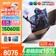 宏碁（acer）宏基暗影騎士擎7【2026年補貼15%】【5060/70顯卡】電競游戲本大學生設計筆記本電腦 【擎7】i7-14650HX【5060】16G 官方標配：1T/2.5K+高刷