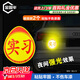 金固牢 KCx-15 實(shí)習(xí)車貼 磁性貼新手實(shí)習(xí)標(biāo)志車貼司機(jī)夜間反光汽車貼紙 磁吸款(2個(gè))