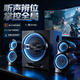 麥博臺式電腦音響2.1三分頻桌面有源HIFI多媒體木質游戲電競藍牙音箱重低音炮大功率帶LED燈 黑色