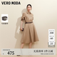 VEROMODA連衣裙2026夏季新款可拆卸腰帶可調(diào)節(jié)袖袢純色中長裙32627D003 絨霧棕 L