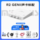 MIDIPLUS迷笛R2GENII 外置聲卡 手機(jī)電腦直播唱K歌錄音麥克風(fēng)全套設(shè)備 網(wǎng)紅主播專用 包調(diào)試 Routist R2聲卡標(biāo)配【1對(duì)1精調(diào)】