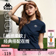 卡帕（Kappa）背靠背t恤短袖修身2026新款夏季休閑純棉半袖運(yùn)動顯瘦K0E42TD01D
