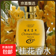 正品老牌比娜金裝桂花茉莉玫瑰淡香水自然清新持久留香不刺鼻男女 桂花香【1瓶】