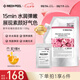 美蒂菲（MEDI-PEEL）玫瑰軟膜面膜1100g補水保濕提亮彈潤涂抹面膜送女友七夕節禮物女