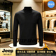 JEEP SPIRIT長袖t恤男士2026秋季新款寬松緊身打底衫純色百搭休閑體恤上衣男 黑色 M （適合115斤以內）