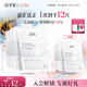 佰草集奶皮面膜補(bǔ)水保濕修護(hù)6片裝 提亮暗沉膚色熬夜急救七夕情人節(jié)禮物