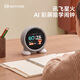 麗聲（RHYTHM）智能鬧鐘AI時(shí)間管理器學(xué)習(xí)機(jī)26新款起床神器兒童正版教材可視化學(xué)習(xí)電子考試提醒計(jì)時(shí)器8RDA85DL 【綿綿灰-護(hù)眼觸屏款】語(yǔ)音喚醒 訊飛AI模型+教材解讀 10.7cm