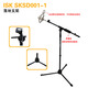 iSK SKSD001 落地支架 話(huà)筒架 電容麥克風(fēng)三角升降加重麥克支架 ISK  SKSD001
