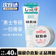 吾諾（UNO）套裝洗面奶爽膚水乳液面霜男士護膚品套裝保濕補水 2件 保濕綠潔面+保濕面霜