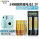 德力普（Delipow）5號磷酸鐵鋰電池14500大容量相機電池3.2V配充電器 適用富士拍立得instax mini7/8/9/11/40等