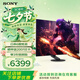 索尼（SONY）INZONE 英縱 M10S 480Hz旗艦OLED電競顯示器 27英寸 2K DP2.1接口 FPS Pro+模式 禮物送男女友學(xué)生 INZONE 英縱 M10S 黑色/27英寸