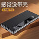 韓諾適用vivo x fold5手機殼新款vivoxfold5保護套折疊屏智能視窗翻蓋皮套鏡頭耐刮防摔真素皮 鈦度黑