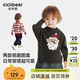 齊齊熊（ciciibear）[抗靜電起球]齊齊熊男童圣誕毛衣冬款加厚寶寶打底衣兒童針織衫女