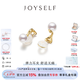 joyself海水Akoya珍珠耳夾無耳洞夾18K金耳飾耳環(huán)女復古 18K金珍珠無痛耳夾（8-8.5mm）