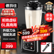 德瑪仕（DEMASHI）商用豆?jié){機破壁機早餐店用食堂餐飲全自動免過濾無渣大功率大容量現(xiàn)磨豆?jié){機五谷雜糧多功能磨漿機 6L丨非加熱款丨細膩定時免濾
