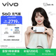 vivo S60 元氣版 12GB+256GB 星星海 4K原生感Live 濕手秒開超聲波指紋2.0 AI拍照手機田曦薇 國家補貼