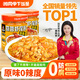 湘同學(xué)三個(gè)損友蒜蓉蝦尾醬原味榨菜即食拌飯拌面醬小龍蝦尾醬下酒下飯菜 【原味】蝦尾醬*1瓶+剁椒貢菜*1瓶