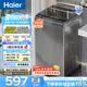 海爾（Haier）小神童系列 全自動波輪洗衣機 8KG家用小型出租房神器宿舍 抗菌超凈洗 家電換新補貼EB80Z33Mate1 波輪 8kg