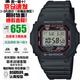 卡西歐（CASIO）G-SHOCK小紅圈小方塊系列太陽能電波防水防震防磁日韓表七夕禮物 京倉速發小紅圈GW-M5610U-1(太陽能續航+六局電波)