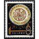 【郵天下】74--91  JT郵票   J字紀念郵票   之四 序號J75-J99 | J79 中圖地質(zhì)學(xué)會(huì )成立六十周年