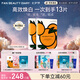 Fan Beauty DiaryVC大桔美白面膜10片【2盒裝】抗皺緊致補水美白淡斑 七夕禮物
