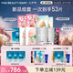 Fan Beauty Diary海葡萄1盒+龍血1盒+油橄欖2盒+蝦青素2盒+波爾2盒+鉆石2盒 七夕