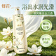 蜂花液體香皂白玉蘭香氛液體香皂500g沐浴洗澡留香乳液露男女通用