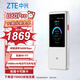 中興（ZTE）U60 Pro 5G免插卡隨身移動wifi無線網卡wifi7輕量化便攜式熱點路由NFC直連 MU5250鈦銀