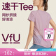 VFU運動T恤短袖女速干衣網紗透氣健身服訓練瑜伽服 藕粉色 L碼