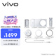 vivoX300 Ultra ZEISS 增距鏡 G2 +vivo專業影像手柄套裝  影像套裝 200mm鏡頭+手柄