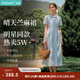茵曼（INMAN）【李蘭迪代言】【苧麻】法式娃娃領連衣裙女裝2026夏季新品裙子 淺藍色 S