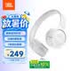 JBLTUNE520BT頭戴式藍牙無線耳機 通話降噪耳機耳麥 手機電腦筆記本蘋果耳機 白色