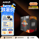 AMD 銳龍5 5600GT處理器(r5) 6核12線程 加速頻率至高4.6GHz 含Radeon Graphics集顯