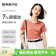網易嚴選女式桑蠶絲液氨T恤短袖半袖 圓領V領U領 簡約質感顯瘦百搭合體 桑蠶絲液氨升級款-落日橙-圓領 L