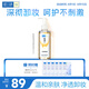 肌研極潤凈透橄欖卸妝油200ml 深層清潔眼唇臉部卸妝油敏感肌七夕禮物