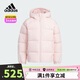 阿迪達斯（adidas）童裝24冬季女童羽絨服拒水防潑大童兒童加厚保暖羽絨外套JJ5022